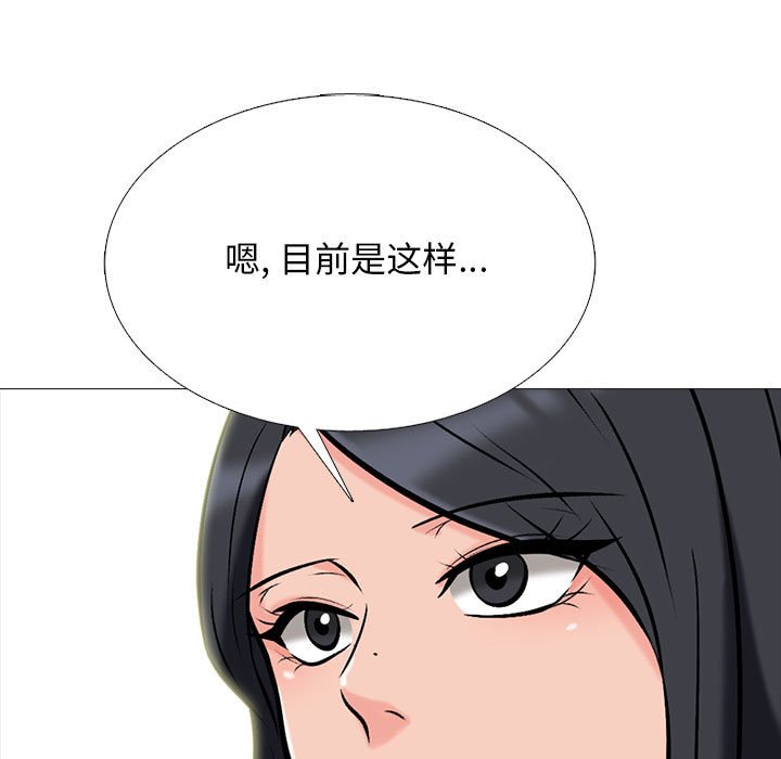 第158话 - 第37.jpg页