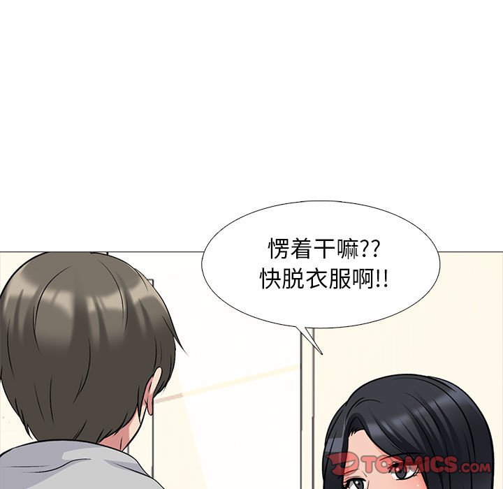 第171话 - 第111.jpg页