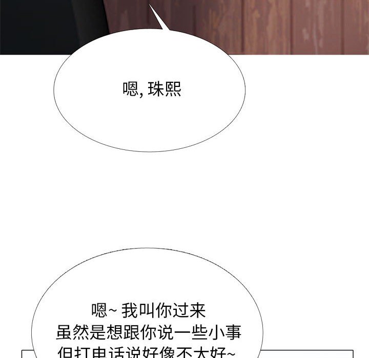 第171话 - 第6.jpg页