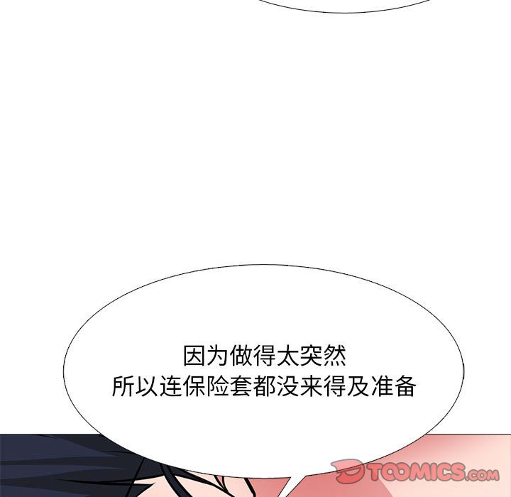 第161话 - 第75.jpg页