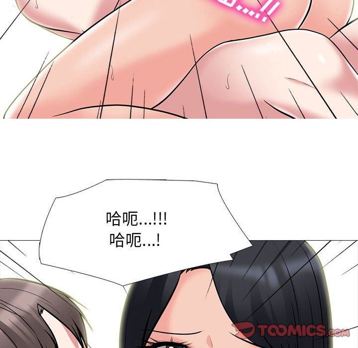 第86话 - 第98.jpg页