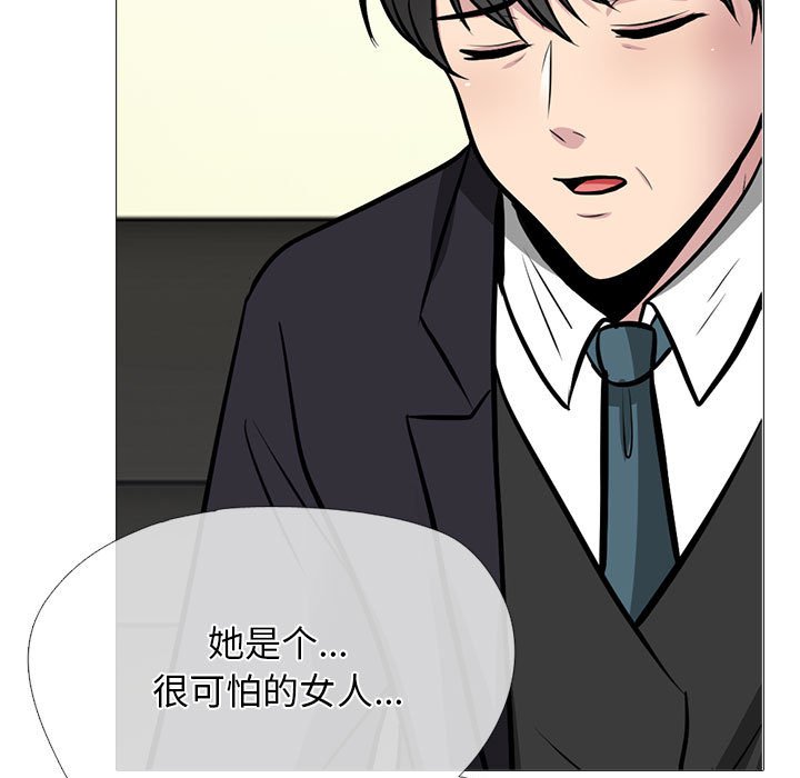 第174话 - 第115.jpg页