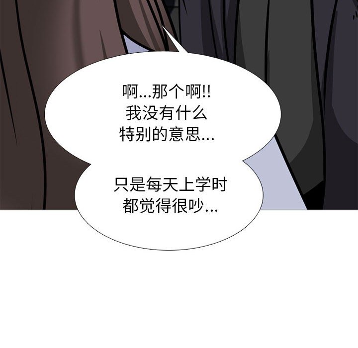 第143话 - 第98.jpg页