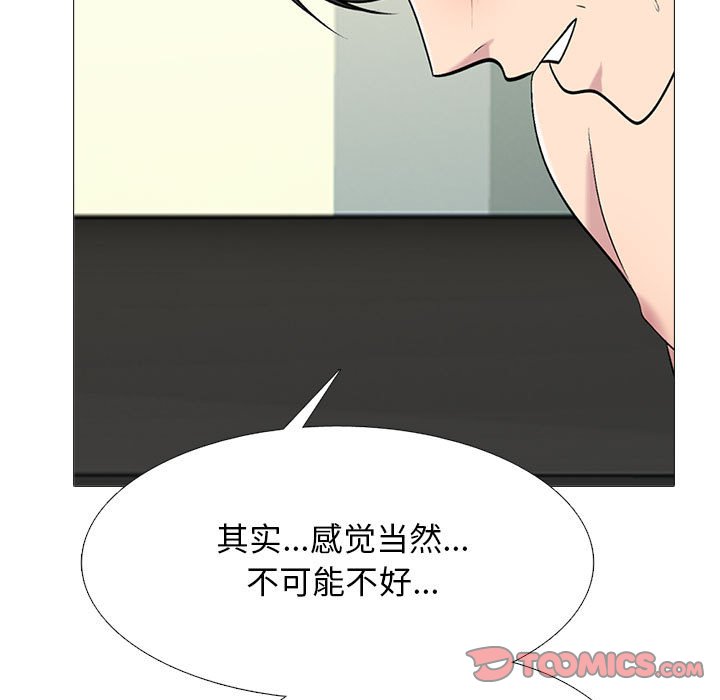 第160话 - 第21.jpg页