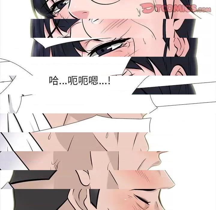 第125话 - 第69.jpg页