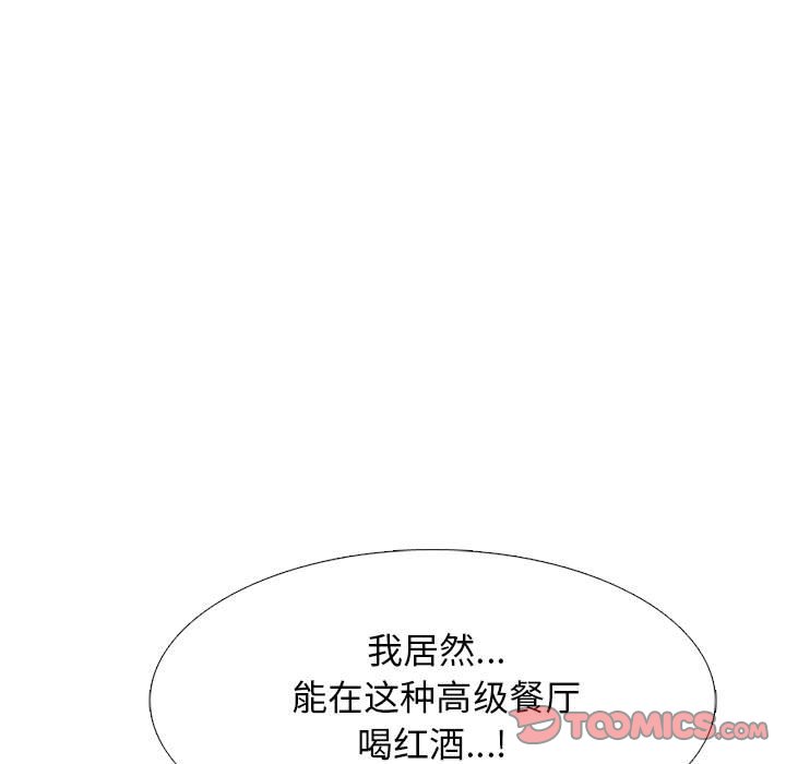 第147话 - 第21.jpg页