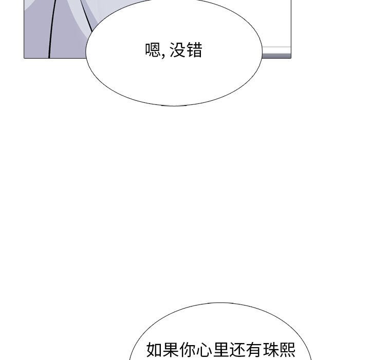 第121话 - 第101.jpg页