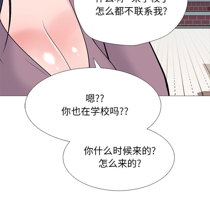 第156话 - 第114.jpg页