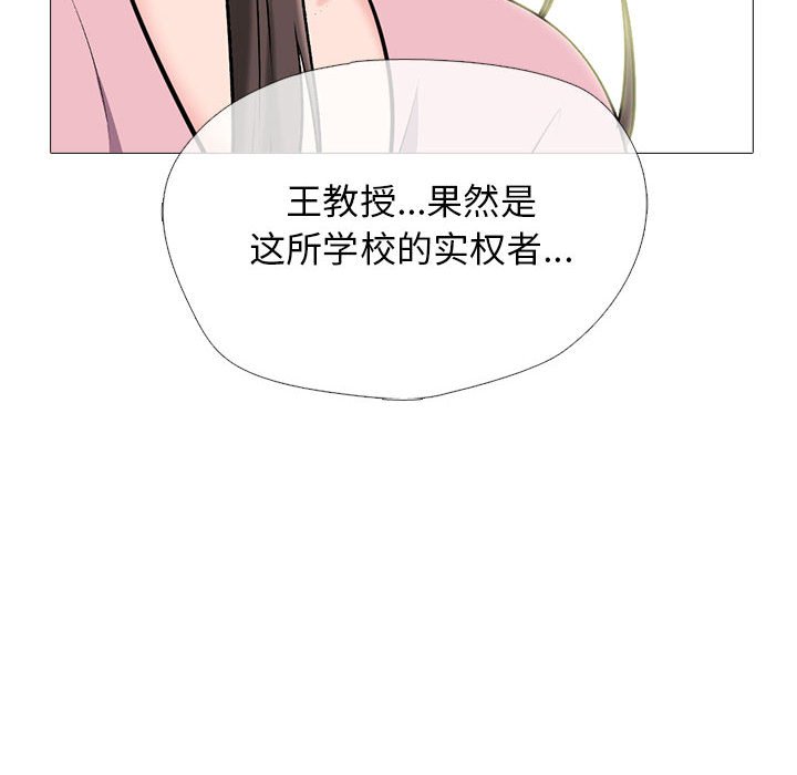 第171话 - 第46.jpg页