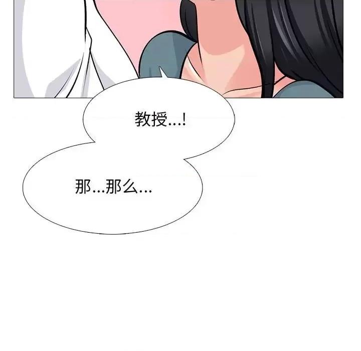 第137话 - 第34.jpg页