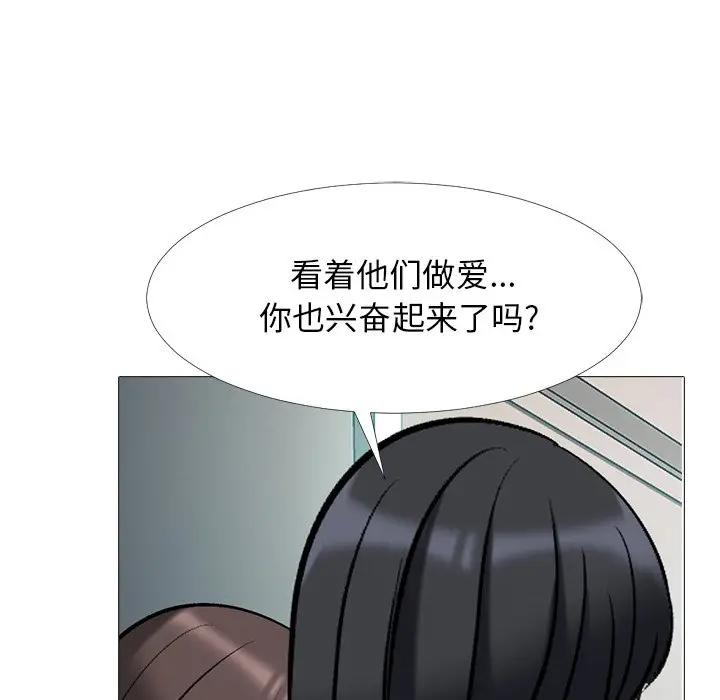 第40话 - 第72.jpg页