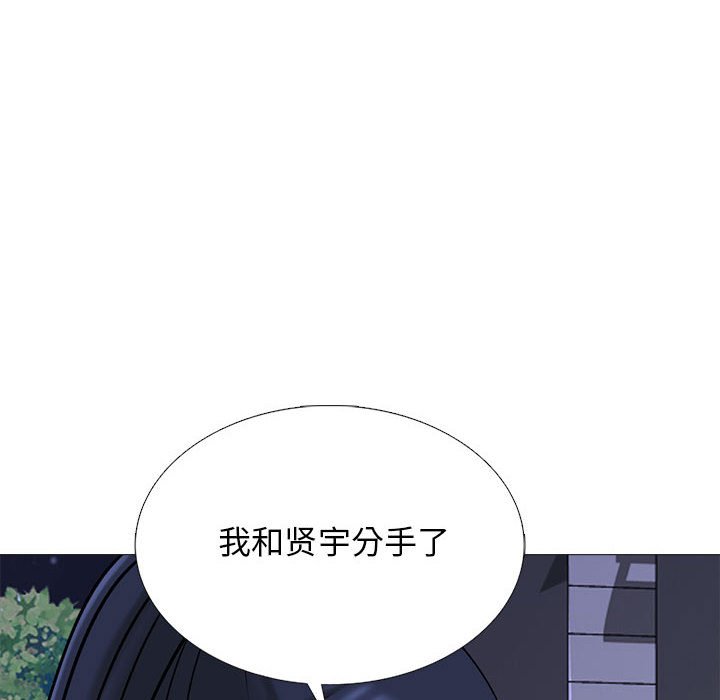 第174话 - 第52.jpg页