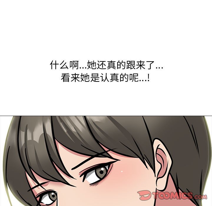 第143话 - 第123.jpg页