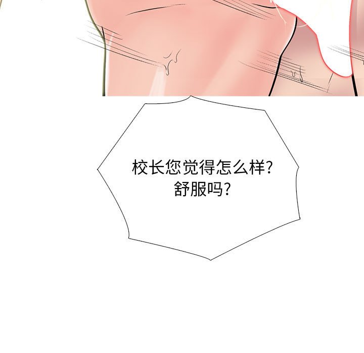 第160话 - 第19.jpg页
