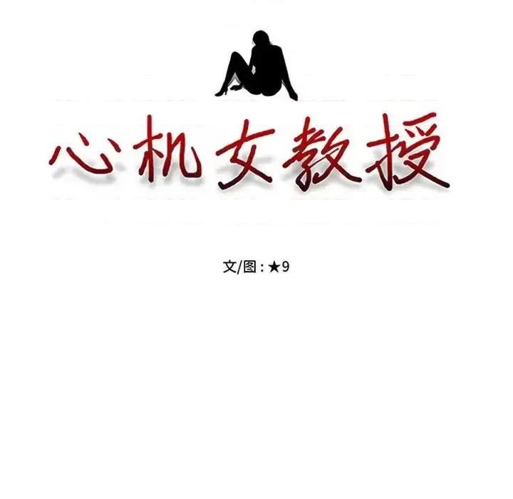 第123话 - 第11.jpg页