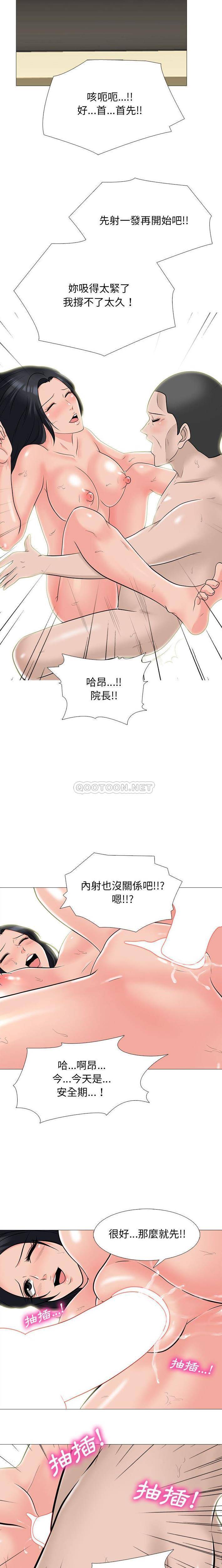 第95话 - 第8.jpg页