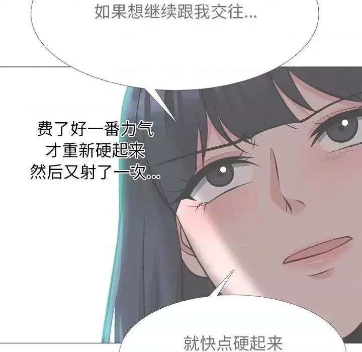 第138话 - 第52.jpg页