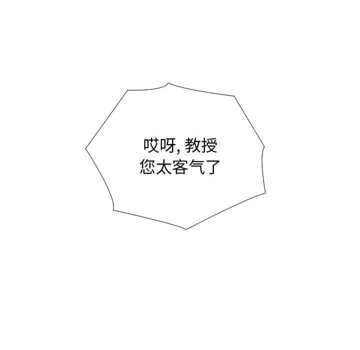 第164话 - 第122.jpg页
