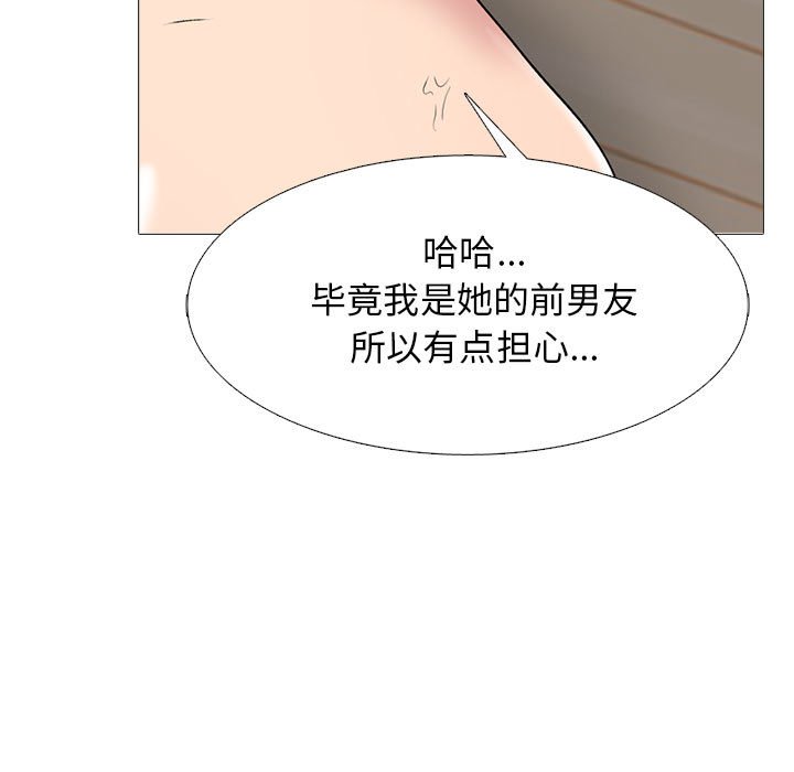 第153话 - 第105.jpg页