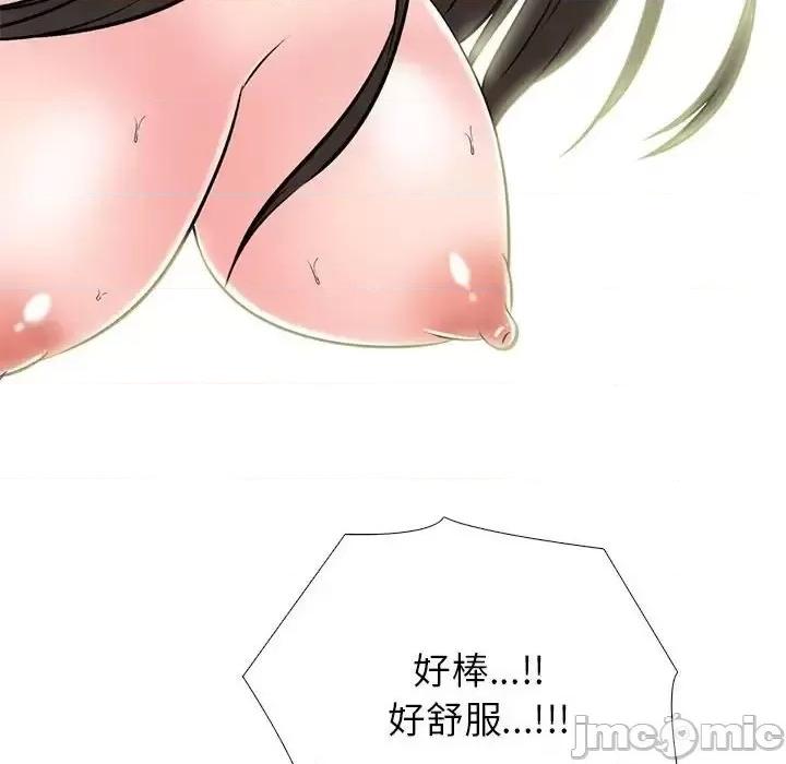 第132话 - 第40.jpg页