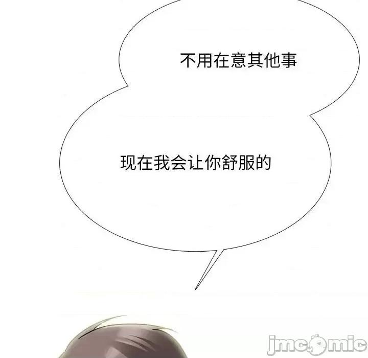 第123话 - 第30.jpg页