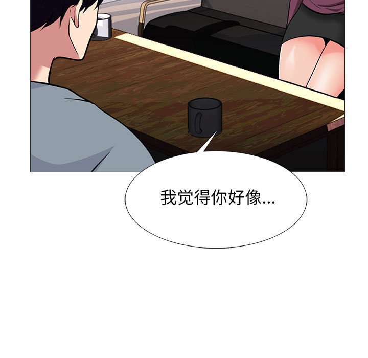 第145话 - 第67.jpg页