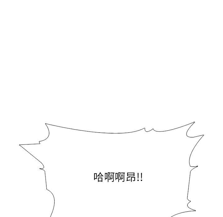 第147话 - 第127.jpg页