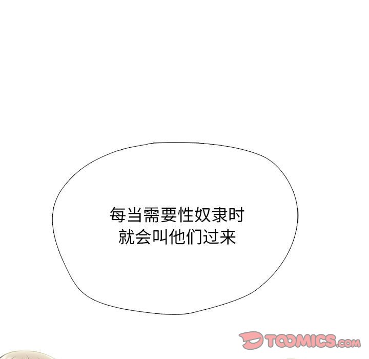 第143话 - 第33.jpg页