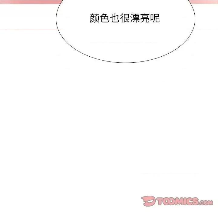 第124话 - 第63.jpg页