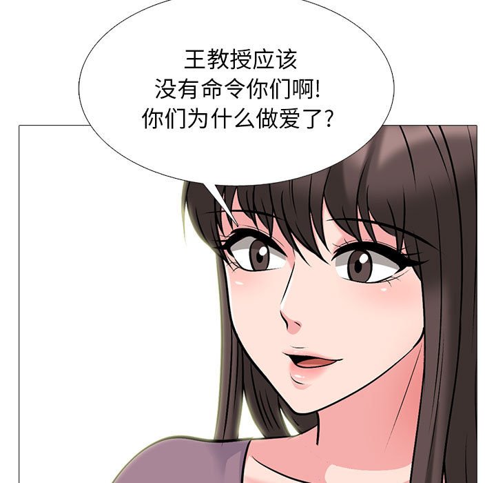 第161话 - 第97.jpg页