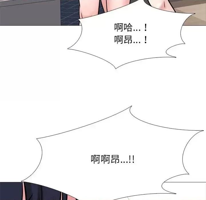 第123话 - 第76.jpg页