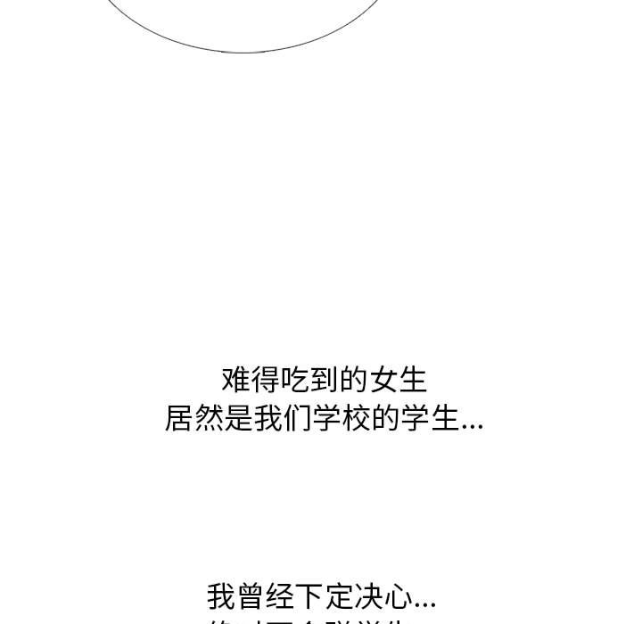 第153话 - 第29.jpg页