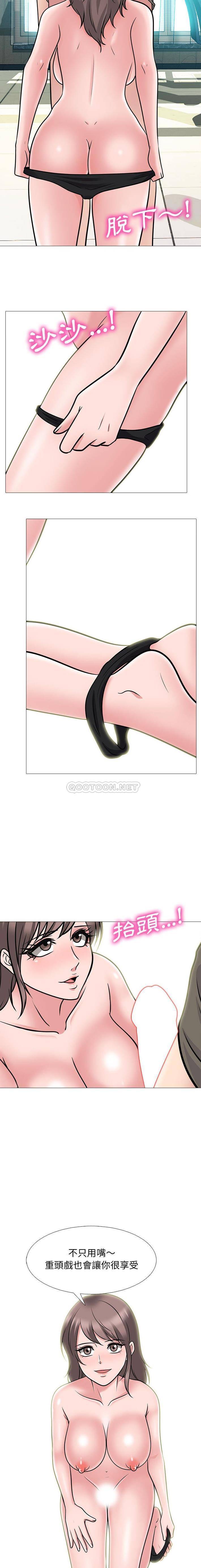 第94话 - 第10.jpg页