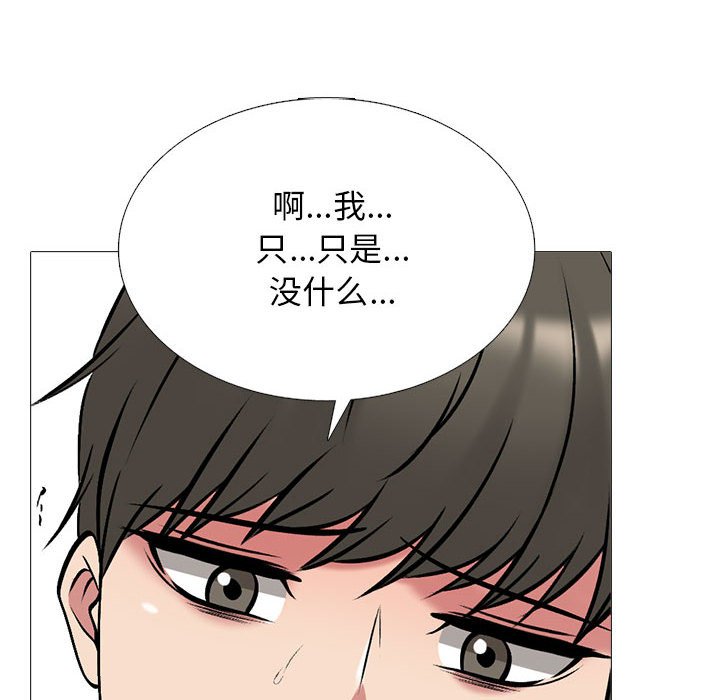 第176话 - 第22.jpg页