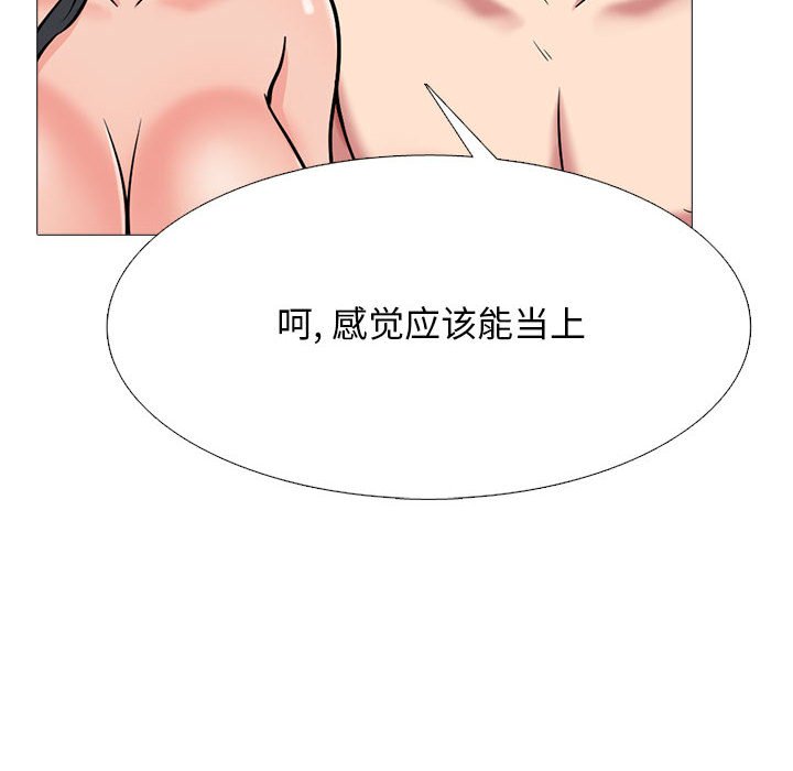 第164话 - 第116.jpg页