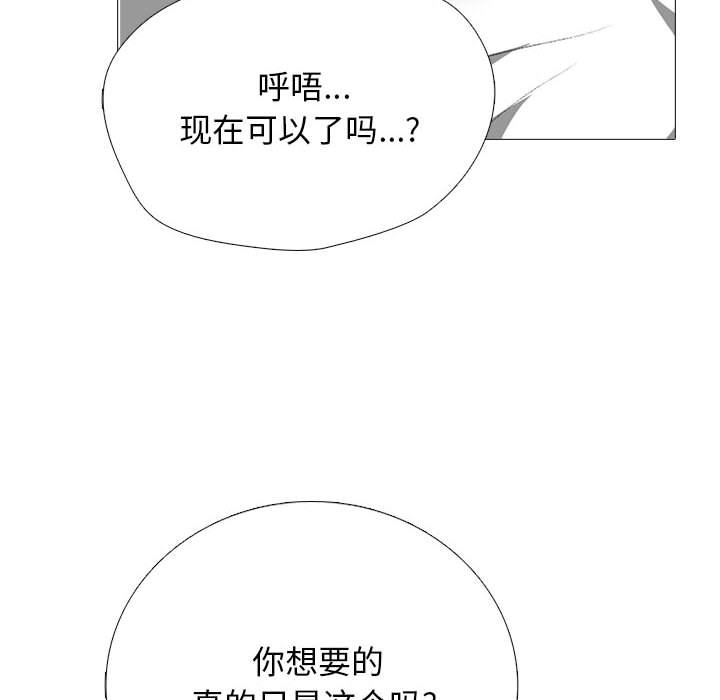 第158话 - 第14.jpg页