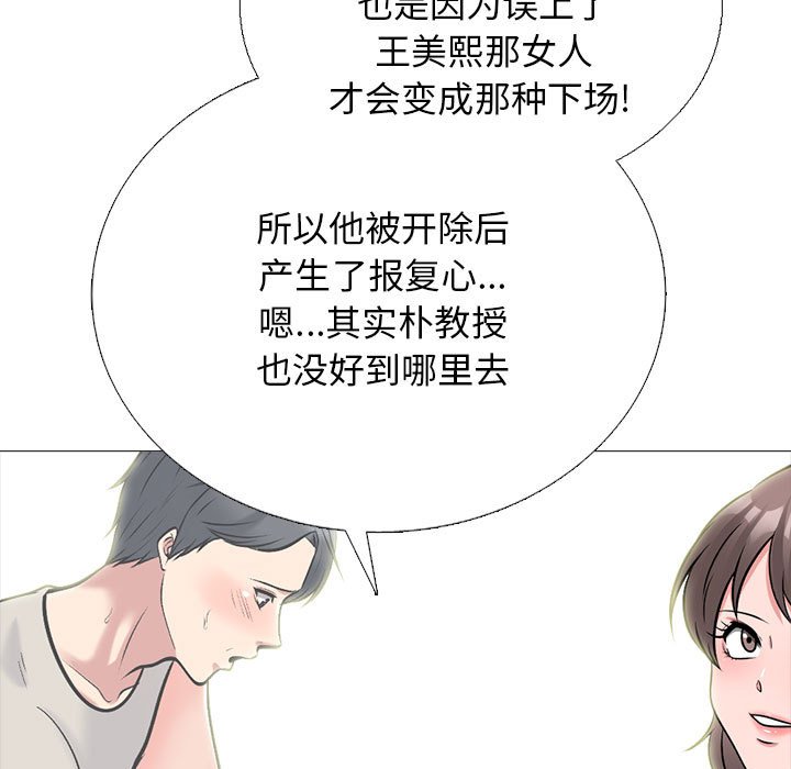 第175话 - 第35.jpg页