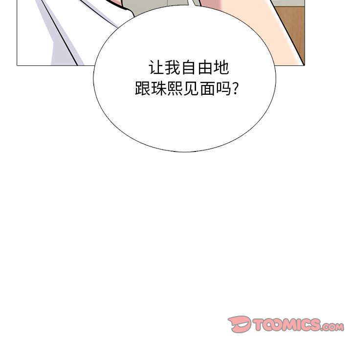 第176话 - 第105.jpg页