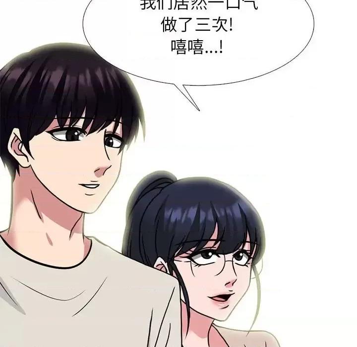 第137话 - 第142.jpg页