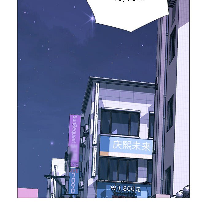 第174话 - 第100.jpg页