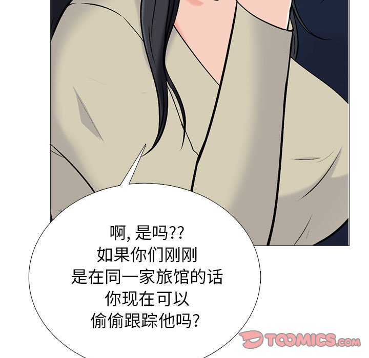 第174话 - 第81.jpg页