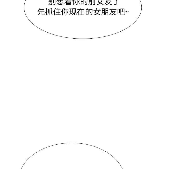 第153话 - 第125.jpg页