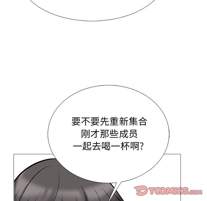 第174话 - 第60.jpg页