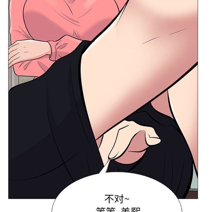 第92话 - 第22.jpg页
