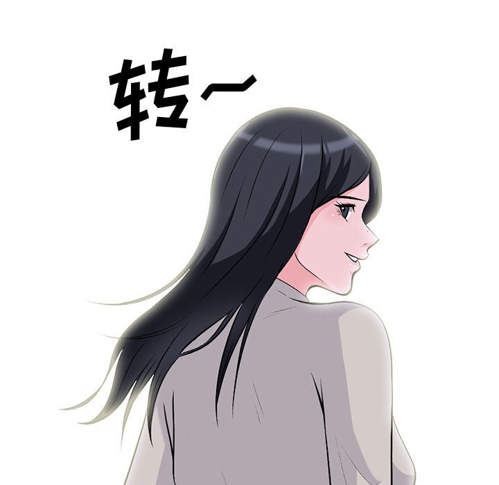 第175话 - 第73.jpg页