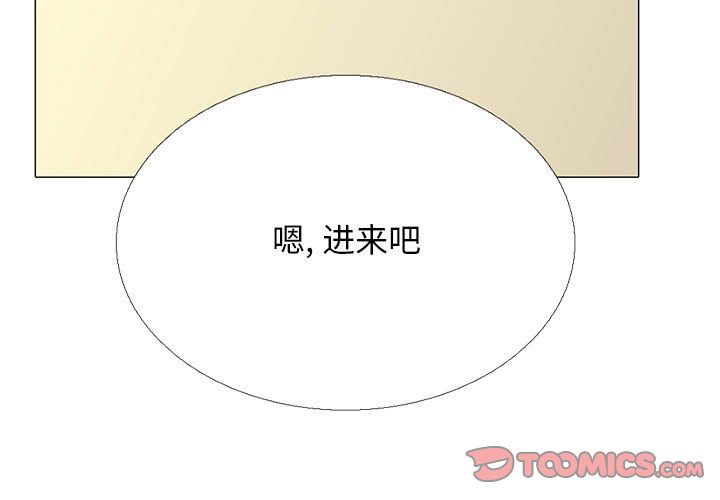 第171话 - 第3.jpg页
