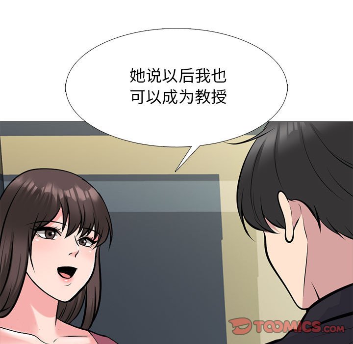 第162话 - 第33.jpg页