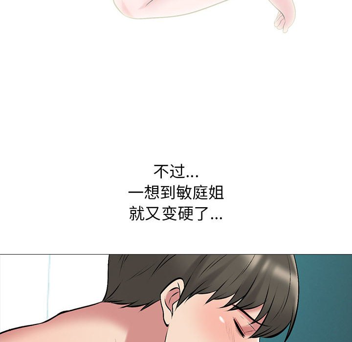 第149话 - 第104.jpg页