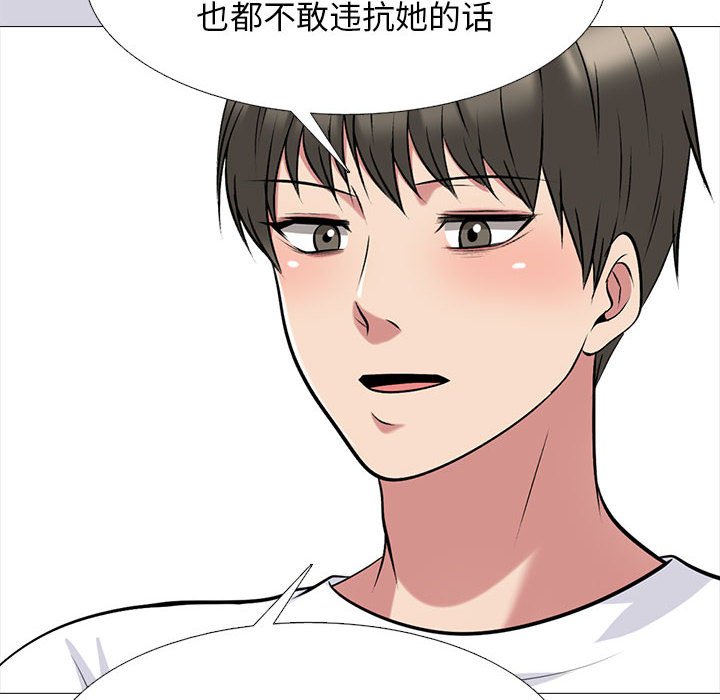 第164话 - 第26.jpg页