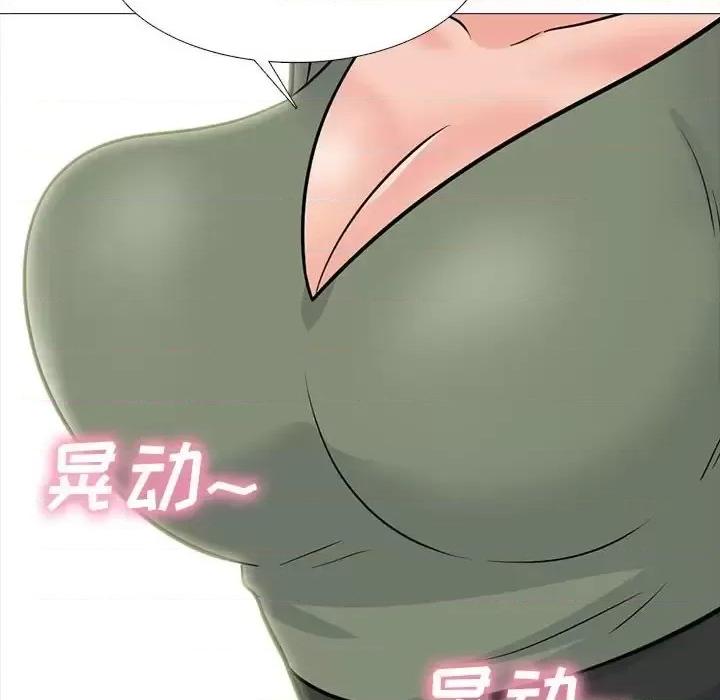 第130话 - 第104.jpg页